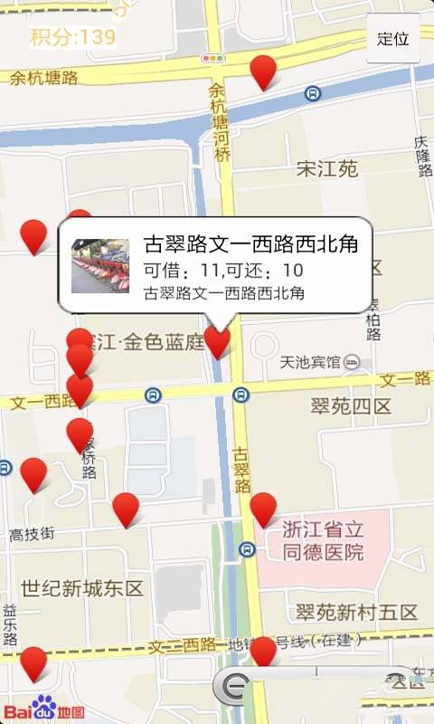 小红车自行车怎么租车？小红车自行车租车怎么收费？