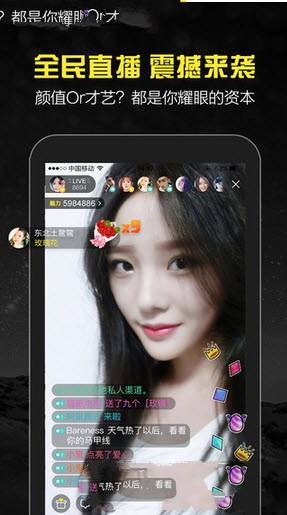 菠萝美女直播是什么？菠萝美女直播app有什么用？