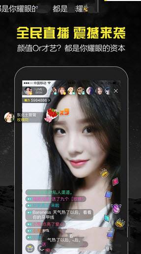 菠萝美女直播怎么样？菠萝美女直播APP好不好？