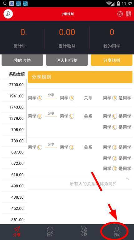 卡特坊app怎么提现？卡特坊在哪提现？