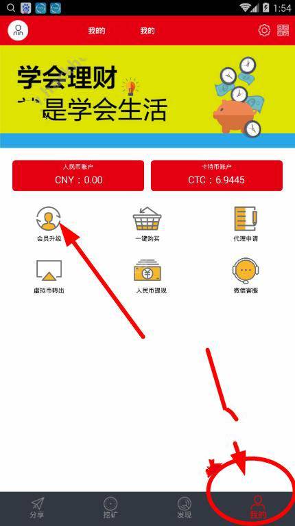 卡特坊官网版升级会员有什么好处？