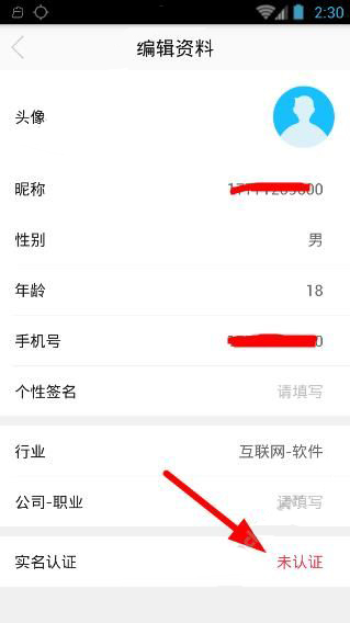小鸣单车押金可以退吗？小鸣单车需要交押金吗？
