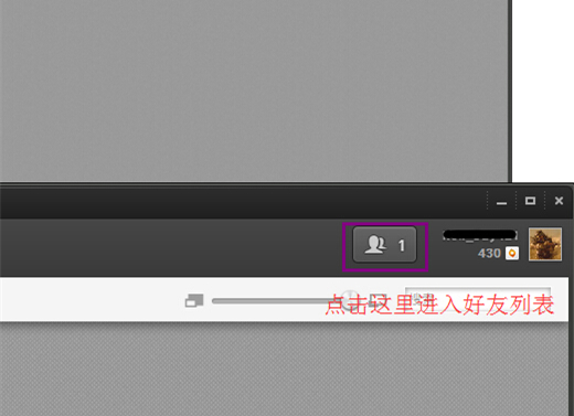 origin怎么加好友？origin好友添加方法