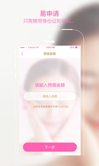 胡桃钱包app是什么？胡桃钱包app有什么用？
