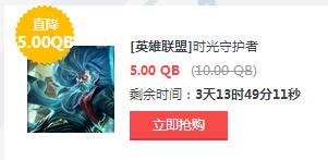 lol10月14日半价英雄皮肤购买地址 lol10月14日周免英雄介绍
