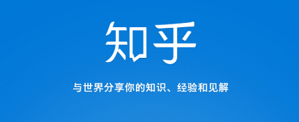 知乎怎么创建收藏夹 知乎收藏夹创建方法