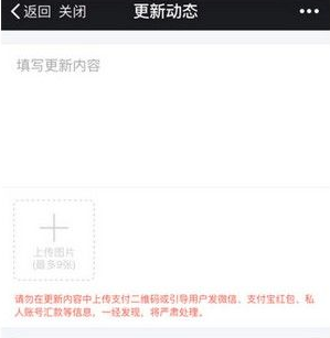 轻松筹怎么发起众筹？轻松筹怎么筹钱？