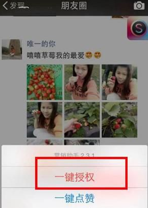 微信一键转发神器要钱吗？微信一键转发神器收费吗？