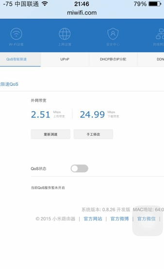小蚁摄像机无法连接怎么办 小蚁摄像机无法查找怎么回事