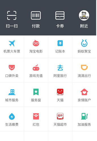 支付宝公正服务在哪 支付宝公正服务是什么