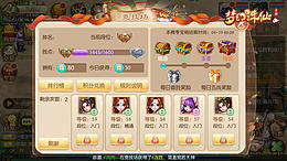 梦幻诛仙门派地图原画公布 神魔圣地齐曝光