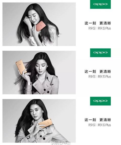 OPPO R9s代言人全智贤：未来每款旗舰都有代言人