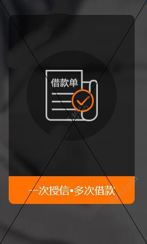 7贷金融多久放款？7贷金融能借到钱吗？