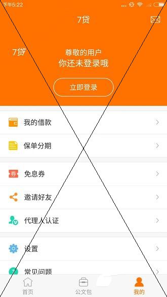 7贷金融怎么算利息？7贷金融利息是多少？