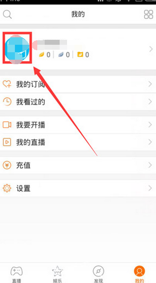 虎牙直播银豆有什么用？虎牙银豆充值
