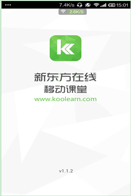 新东方在线app视频加载慢怎么办 新东方在线app缓存方法教程