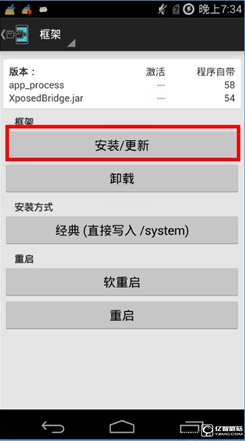 微信运动刷步数软件介绍