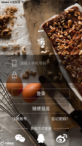 一焙智能烤箱APP如何用 一焙智能烤箱软件操作