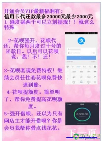 橙易借可以提现吗 橙易借怎么提现