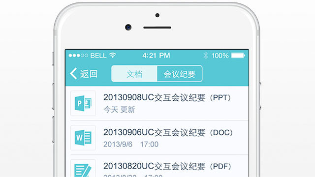 全时蜜蜂登录不了怎么办