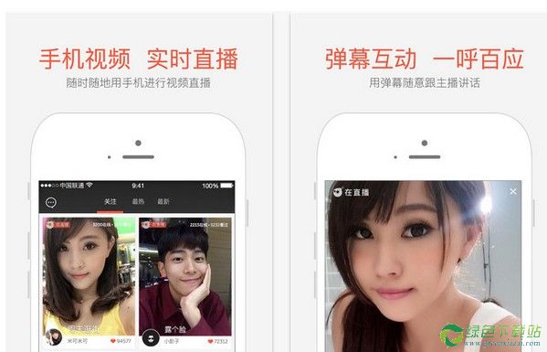 在直播怎么玩？在直播怎么私播？