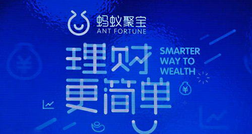 蚂蚁聚宝怎么买股票 支付宝蚂蚁聚宝买股票方法