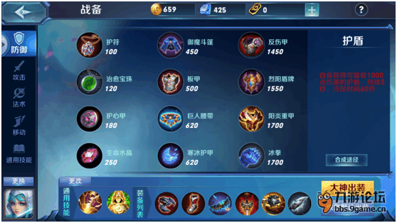 无尽争霸手游装备与道具介绍