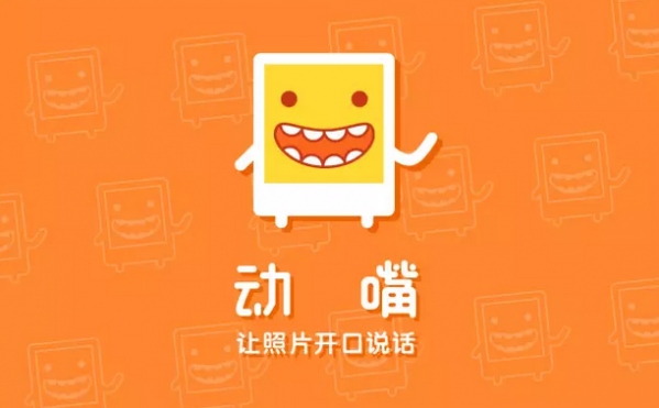 东莞口语通怎么样？东莞口语通好用吗？