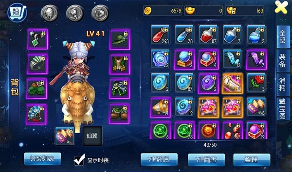 择天大陆新手攻略——提升战斗力