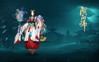 阴阳师手游新手式神选择介绍 阴阳师手游最强式神推荐