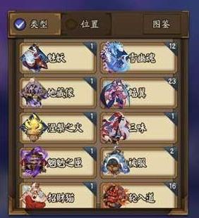 阴阳师手游御魂强化详解