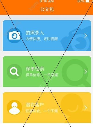 7贷金融是什么？7贷金融怎么样？