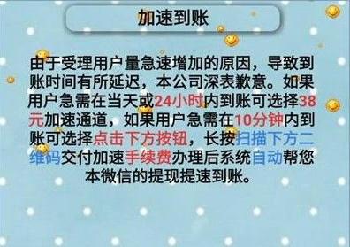 橙易借借钱容易吗？橙易借借钱需要多久？