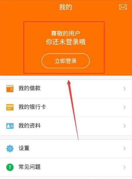 喵喵借款怎么注册不了 喵喵借款注册不了怎么办