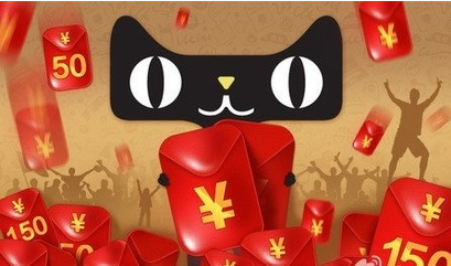 2016双11天猫抢红包攻略 淘宝双11红包时间表一览