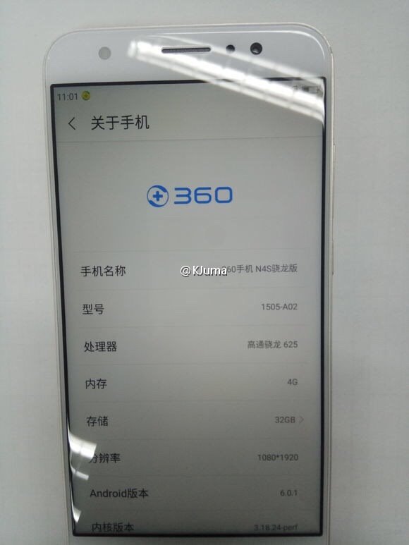 360手机N4S骁龙625版真机曝光：发布会就在这个月