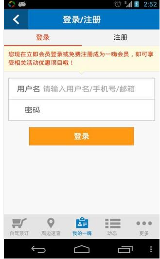 一嗨租车押金需要多少？一嗨租车押金详情介绍