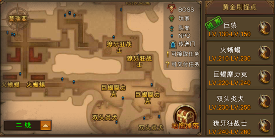 永恒纪元：戒 游戏玩法简介之刷怪篇