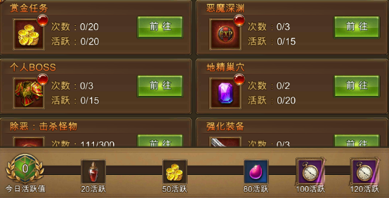 永恒纪元：戒 游戏玩法简介之恶魔深渊