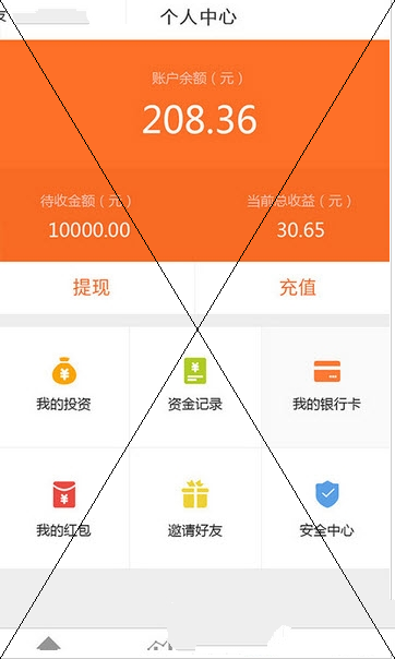 钱时代app是什么？钱时代app有什么用？