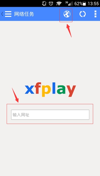 影音先锋怎么搜索 影音先锋怎么下载视频