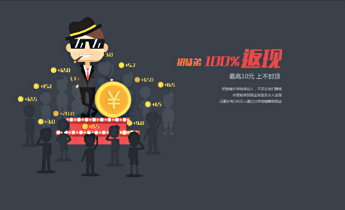 钱咖怎么提现 钱咖提现图文教程