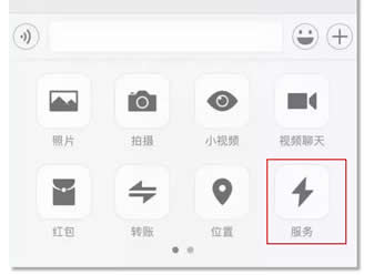 微信小程序怎么打开 微信小程序入口在哪