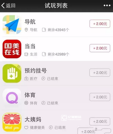 应用试客软件是真的吗？应用试客什么时候更新任务？