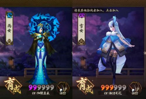 阴阳师控制流阵容搭配 控制流选择什么式神