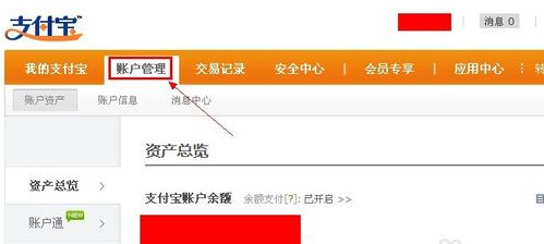 聚划算红包怎么用 聚划算哪里有红包