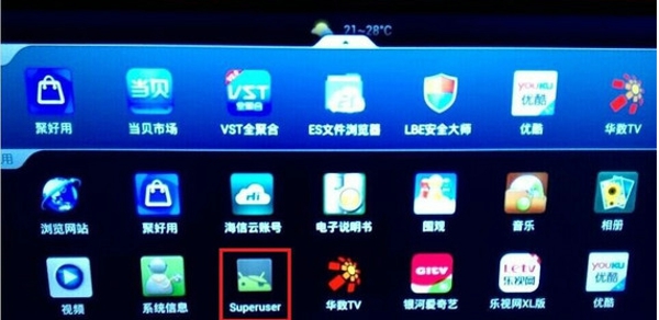 海信电视root权限获取 一键root海信智能电视卸载内置软件