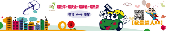 手机韩游网靠谱吗 韩游网客服电话是多少