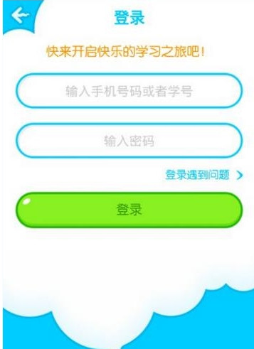 一起作业怎么PK 一起作业竞技场PK方法