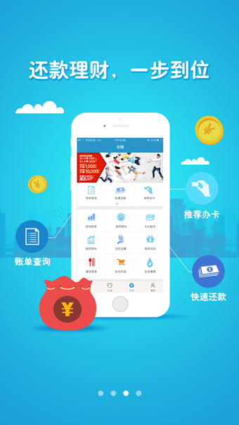 买单吧上面的交通银行的信用卡是真的吗